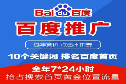 百度推广的创意广告设计思路分享